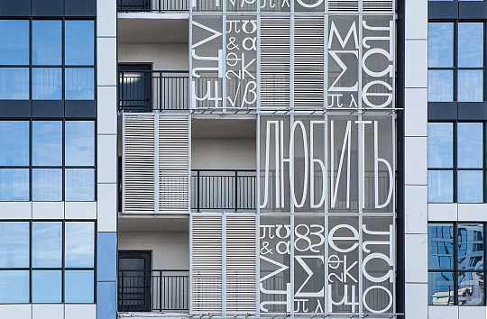 ЖК "Жизнь"