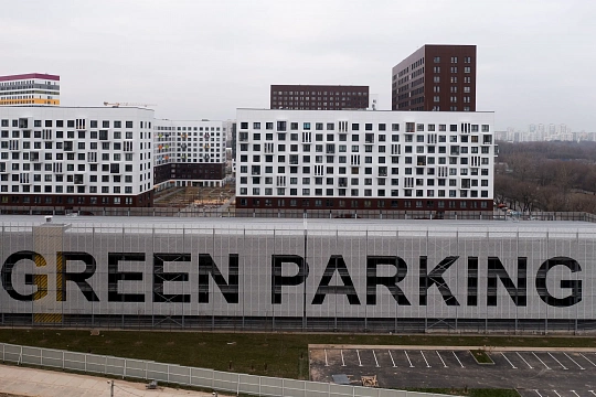 GREEN PARKING